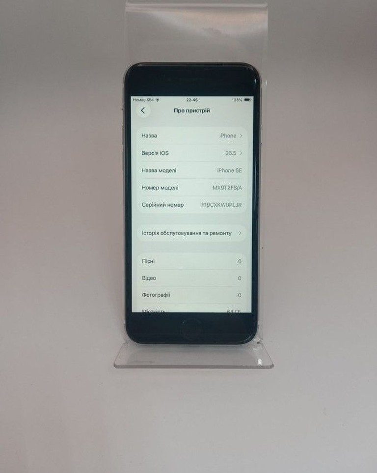 Apple iPhone SE 2020 64GB Black Slim Box (MHGP3) Код:01-201064298. Зображення 8