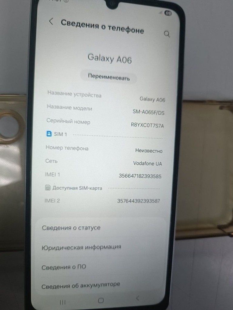 Купити Samsung galaxy a06 4/128gb Б/У