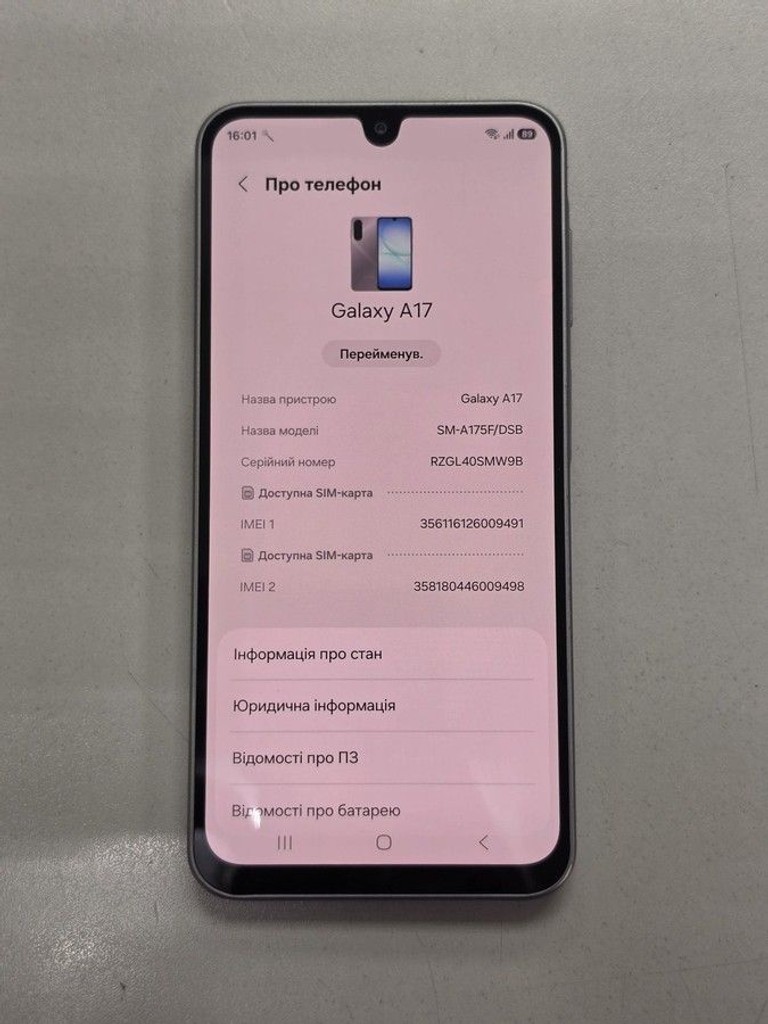 Оголошення Samsung galaxy a17 4g 4/128gb Б/У