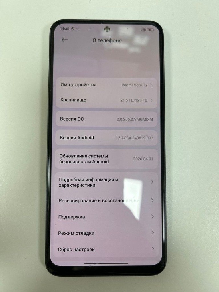 Розпродаж Xiaomi redmi note 12 4/128gb, продавець Техноскарб