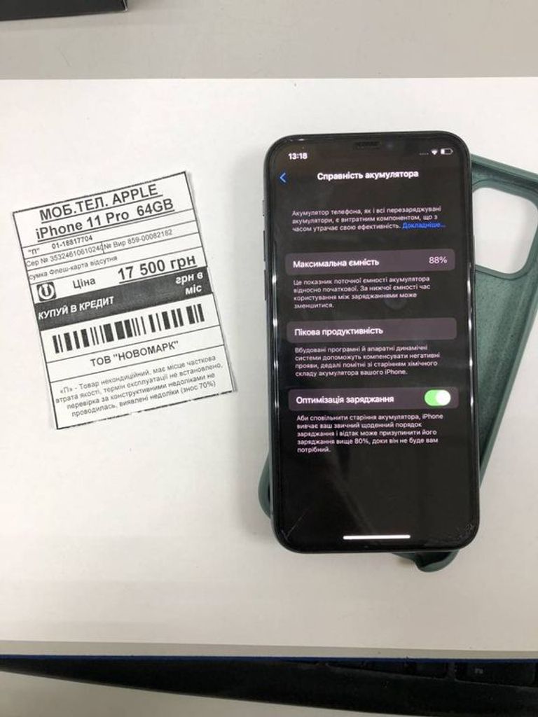 Розпродаж Apple Iphone 11 pro, продавець Техноскарб