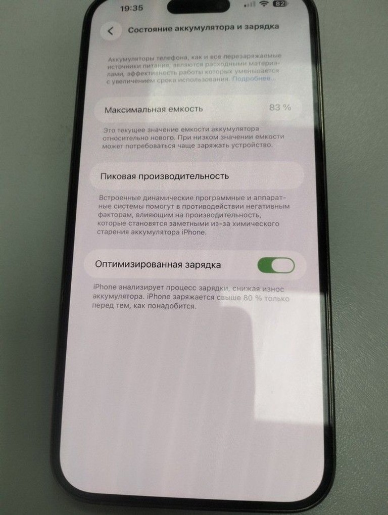 Купить Apple iphone 14 pro max 256gb Б/У