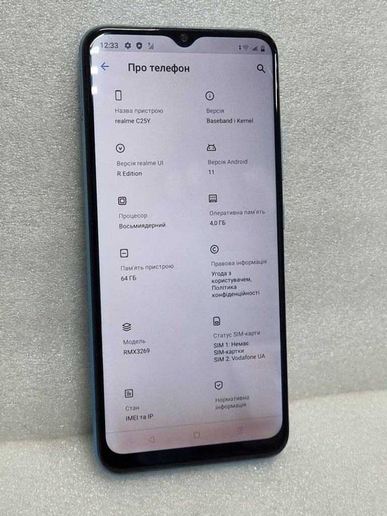 Распродажа Realme c25y 4/64gb, продавец Техноскарб