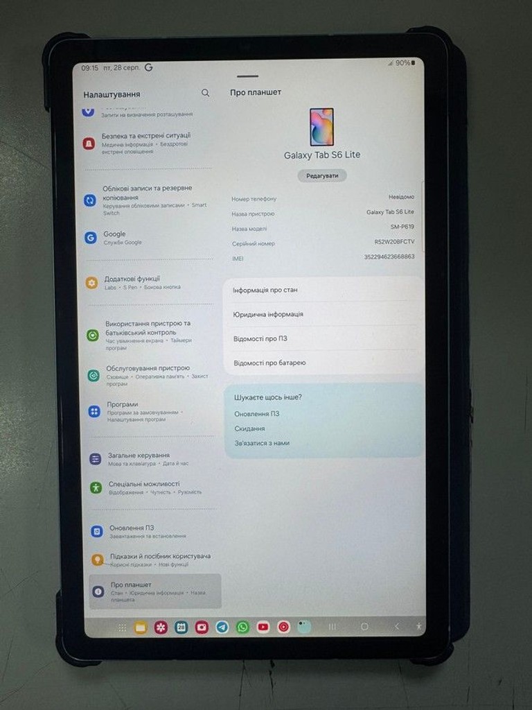 Дешево Samsung galaxy tab s6 lite sm-p619 2022 4/64gb lte з ломбарду