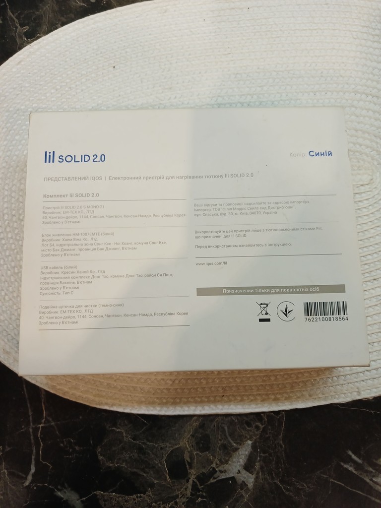 Iqos lil solid 2.0 Код:null. Зображення 9
