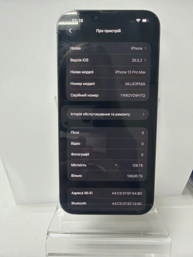 Распродажа Apple iphone 13 pro max 128gb, продавец Техноскарб