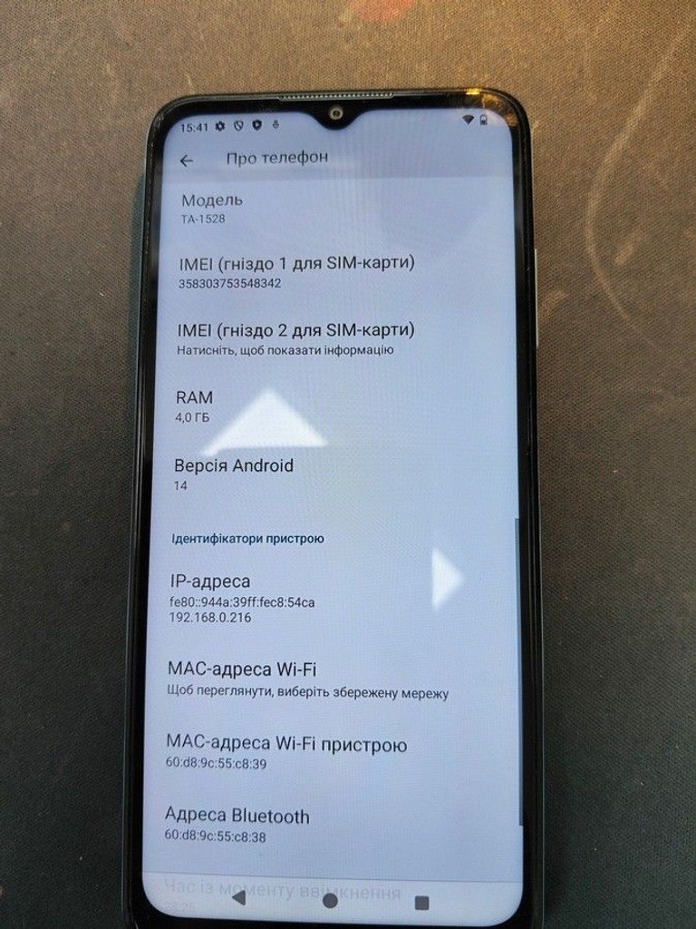 Nokia g22 4/128gb Код:01-201096240. Изображение 7