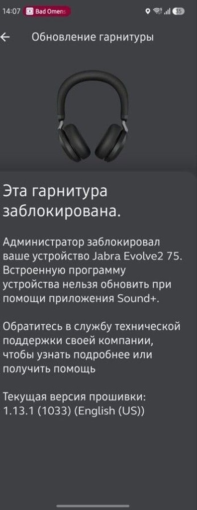 Jabra evolve2 75 ms stereo usb-a Код:01-201096250. Изображение 8