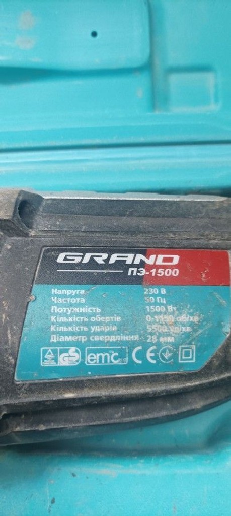 Дешево Grand ПЭ-1500 з ломбарду