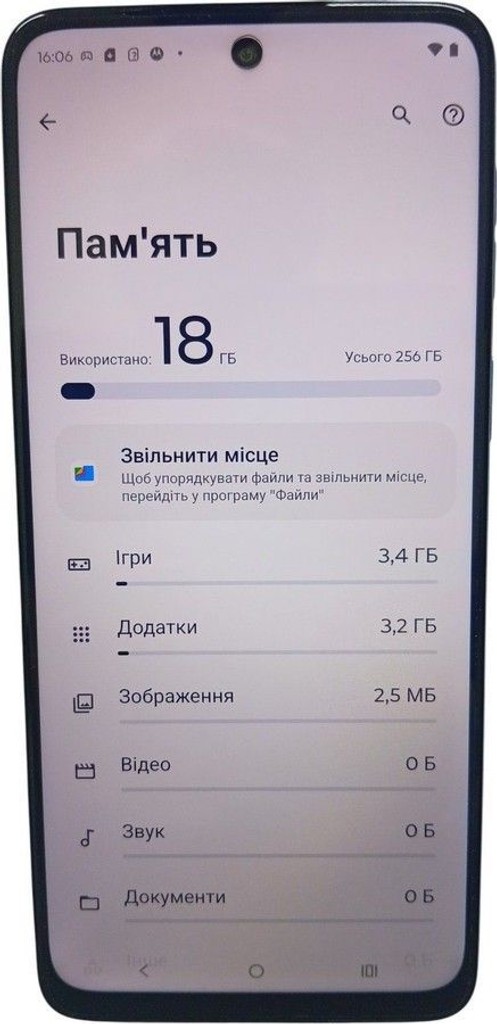 Дешиво Motorola moto g54 8/256gb xt2343-6 с ломбарда