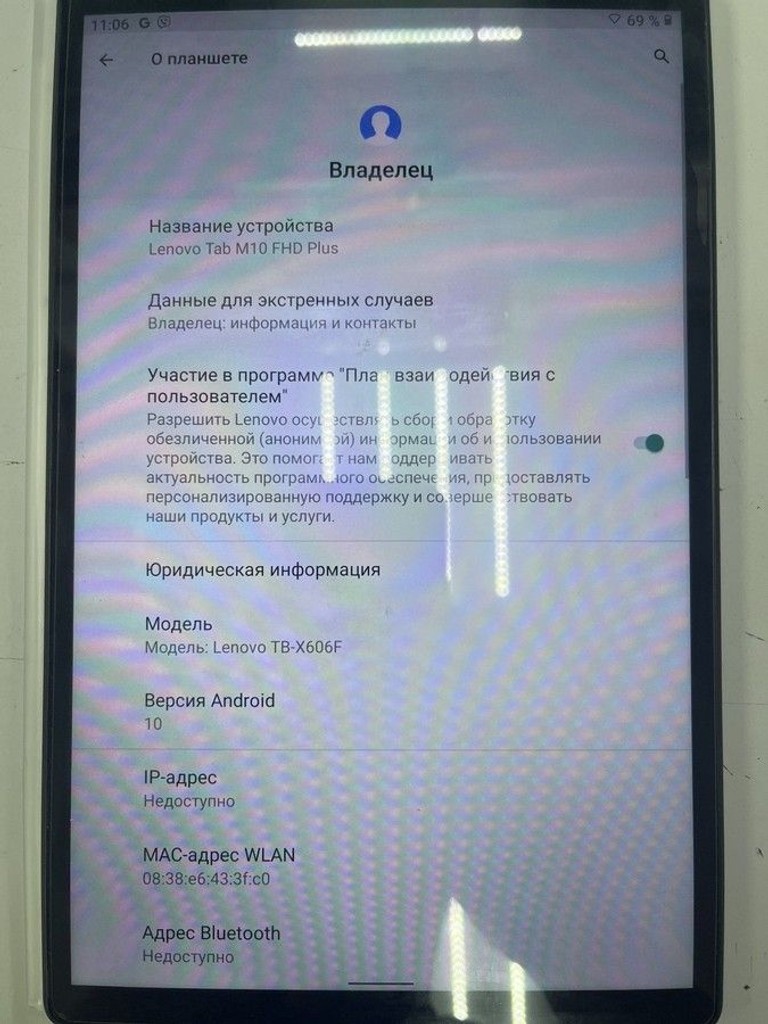Купити Lenovo tab m10 fhd plus tb-x606f 4/64gb wi-fi Б/У
