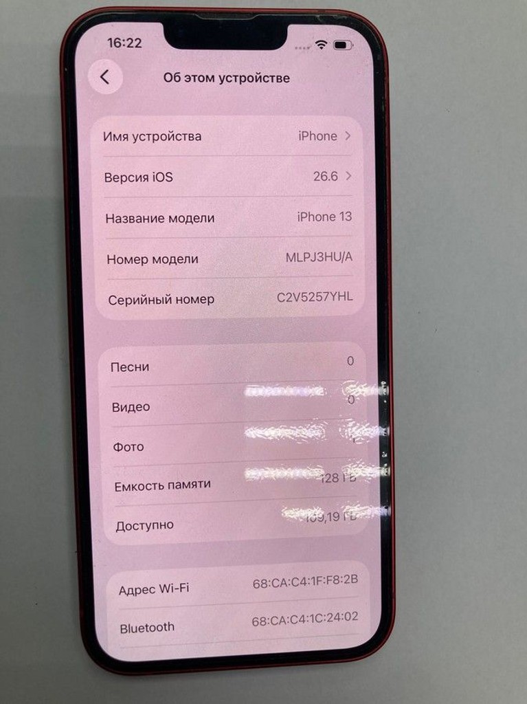 Дешево Apple iphone 13 128gb з ломбарду