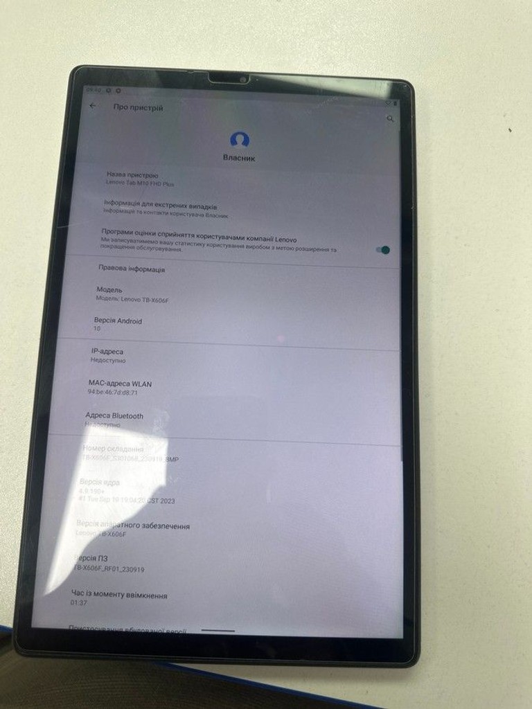 Дешево Lenovo tab m10 fhd plus tb-x606f 4/64gb з ломбарду