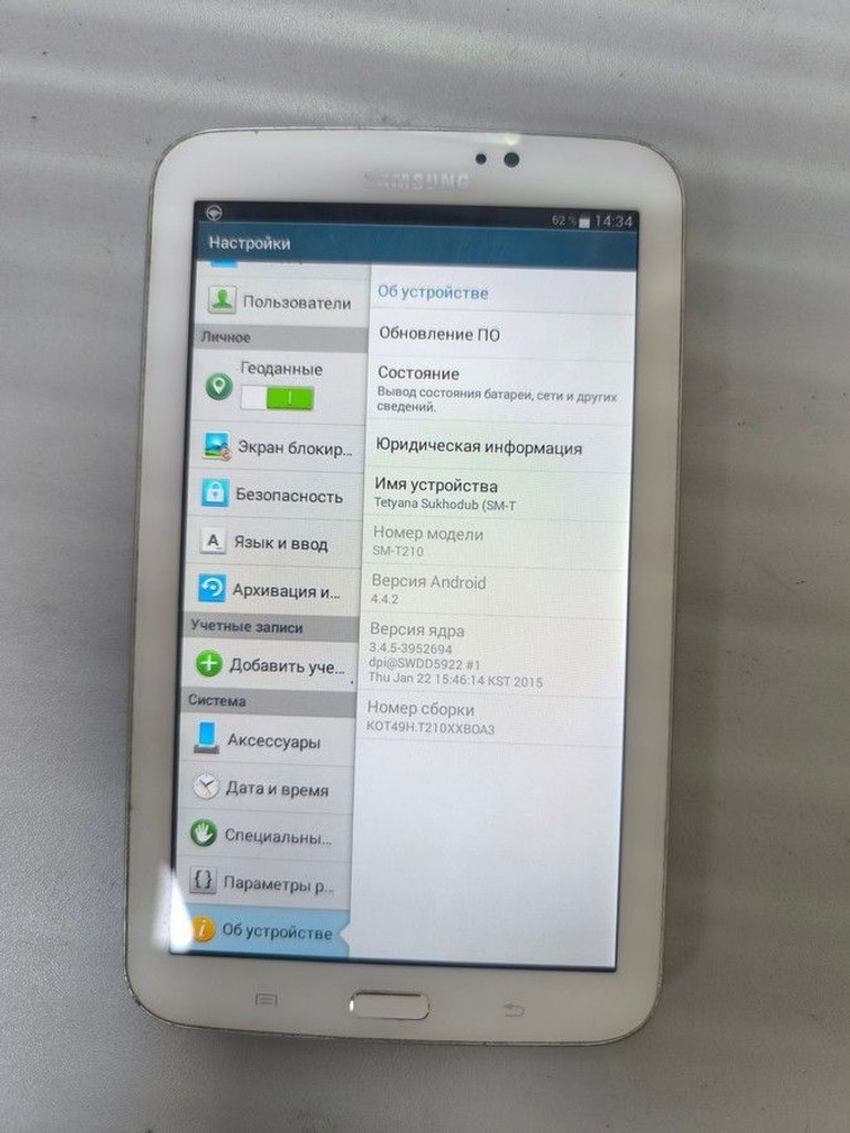 Объявление Samsung galaxy tab 3 7.0 sm-t210 8gb Б/У