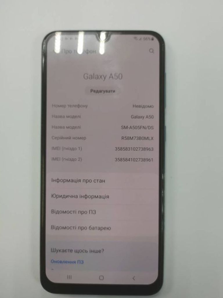 Распродажа Samsung a505fn galaxy a50 4/64gb, продавец Техноскарб