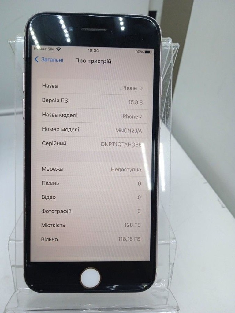 Дешево Apple iphone 7 128gb з ломбарду