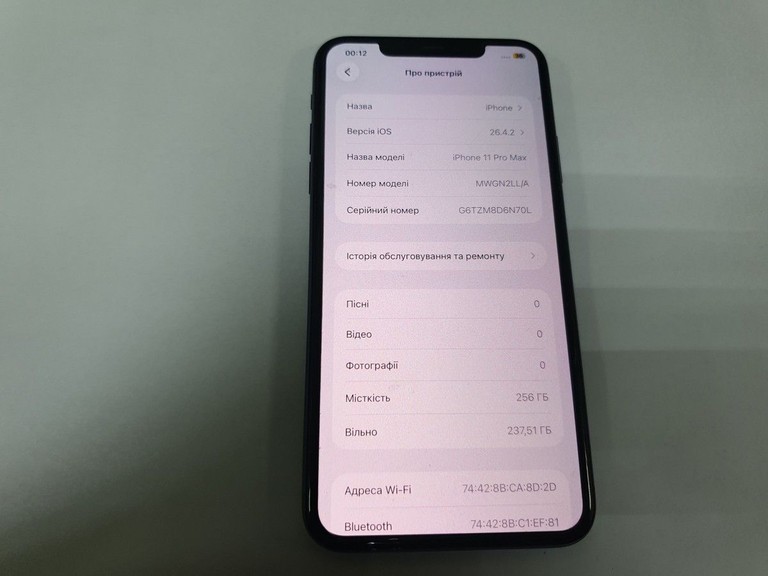 Купити Apple iphone 11 pro max 256gb Б/У