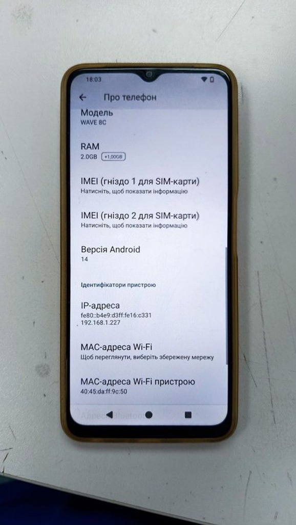 Дешево Blackview Wave 8C 2/64GB Blue з ломбарду