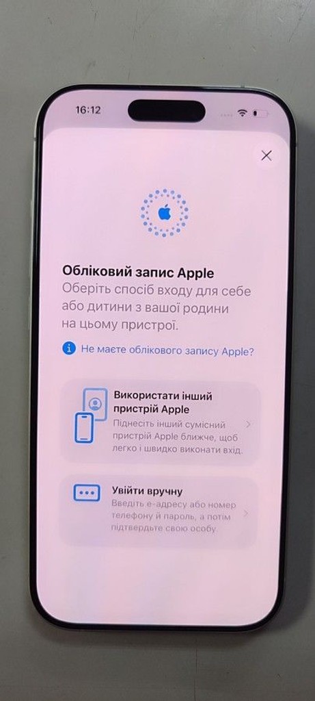 Розпродаж Apple iPhone 17 256GB Black (MG6J4), продавець Техноскарб