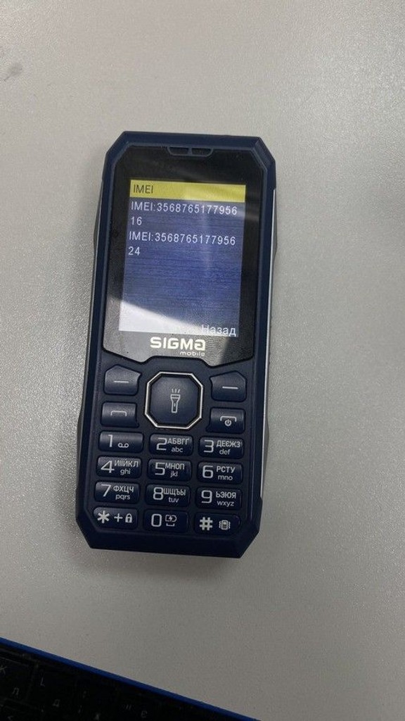 Купить Sigma x-style 341 bro Б/У