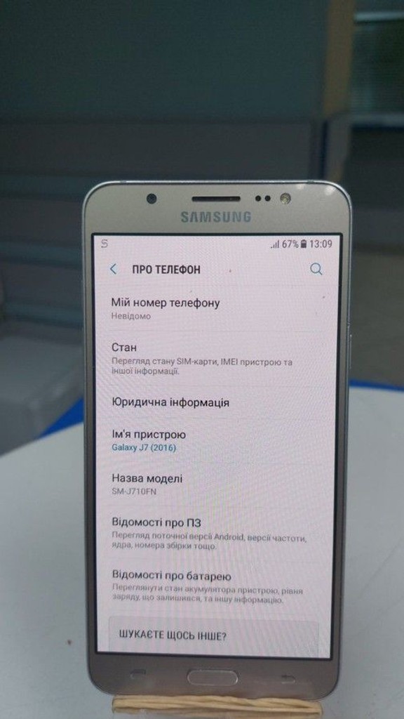 Оголошення Samsung galaxy j7 2016 2/16gb Б/У