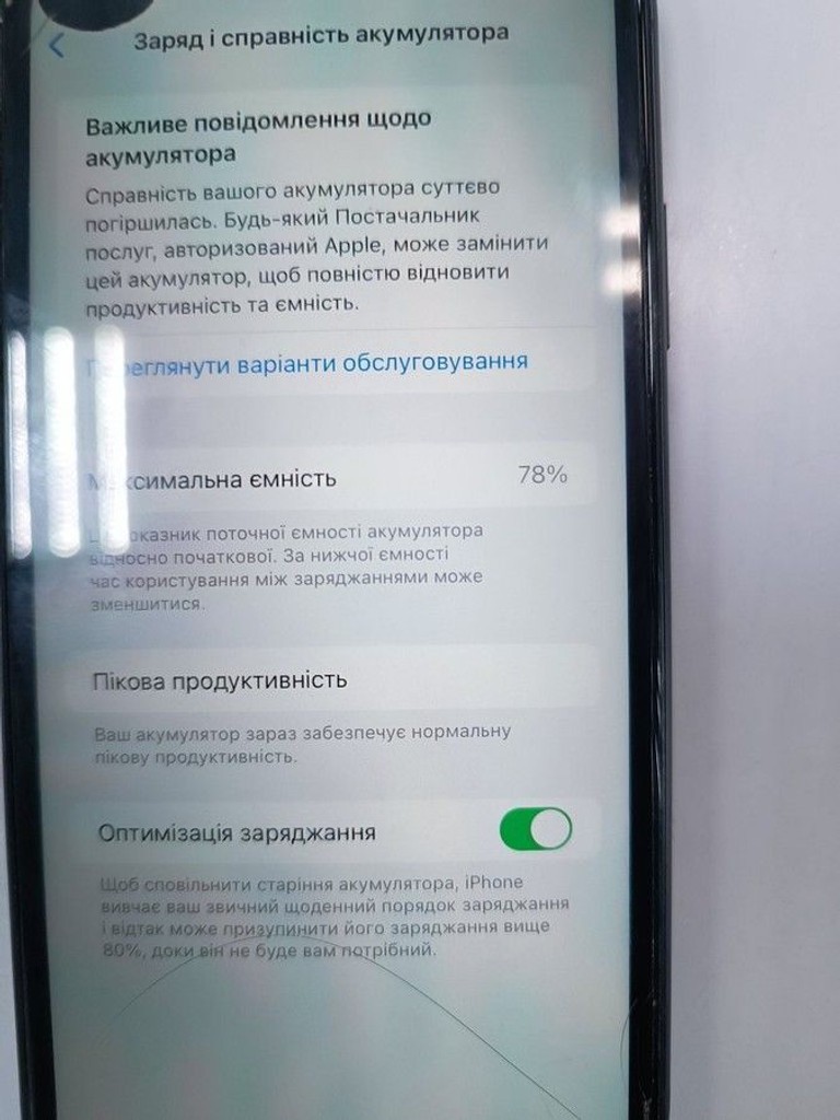 Оголошення Apple iphone xr 64gb Б/У
