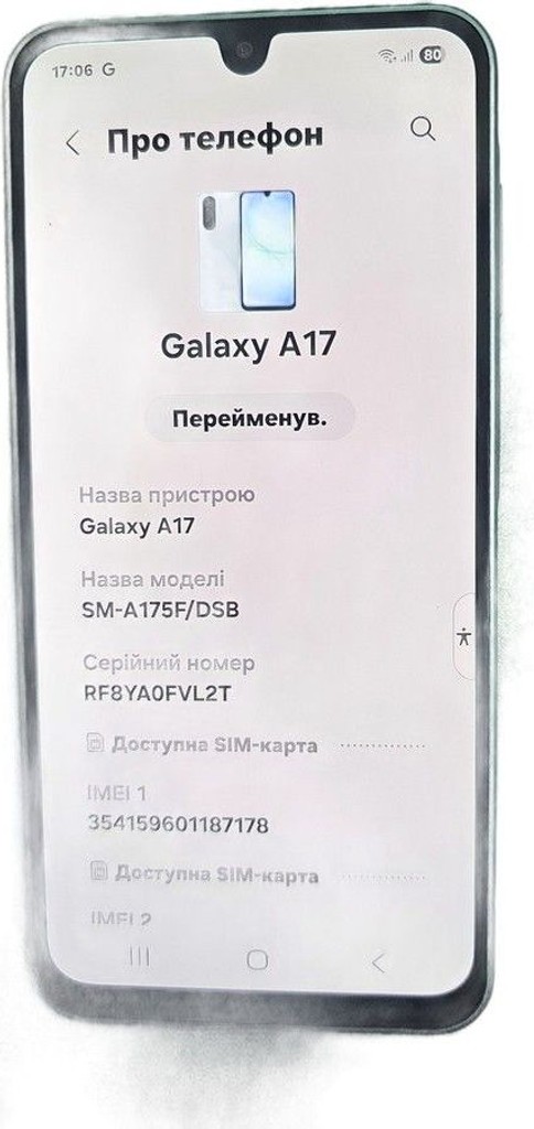 Купити Samsung galaxy a17 4g 8/256gb Б/У