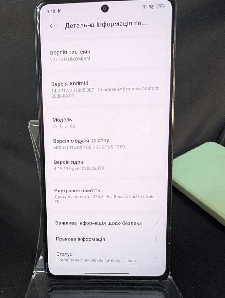 Розпродаж Xiaomi Redmi Note 12 Pro 5G 8/256GB Black, продавець Техноскарб