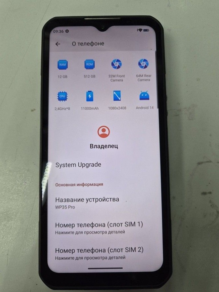 Дешево Oukitel wp35 pro 12/512gb з ломбарду