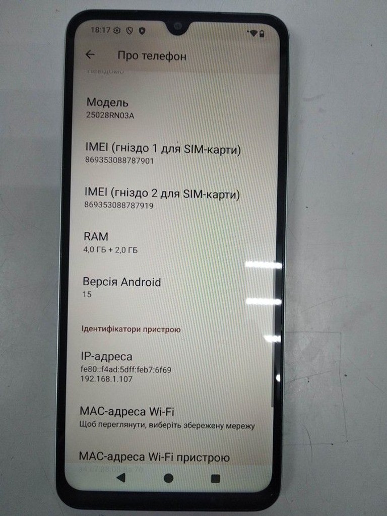 Розпродаж Xiaomi redmi a5 4/128gb, продавець Техноскарб