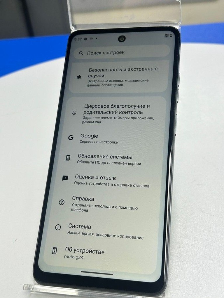 Распродажа Motorola g24 4/128gb, продавец Техноскарб