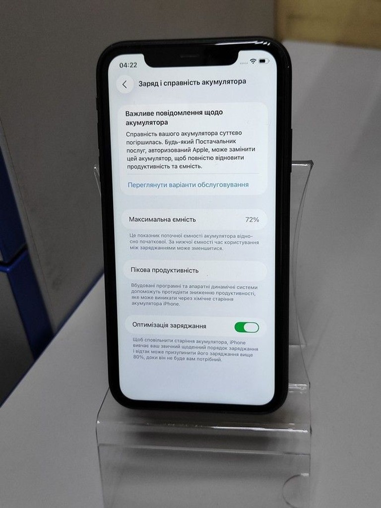 Купить Apple iphone 11 128gb Б/У