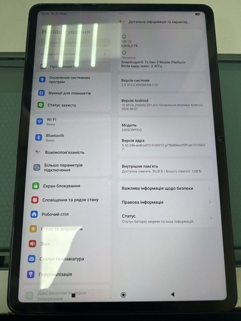 Дешево Xiaomi redmi pad pro 6/128gb з ломбарду