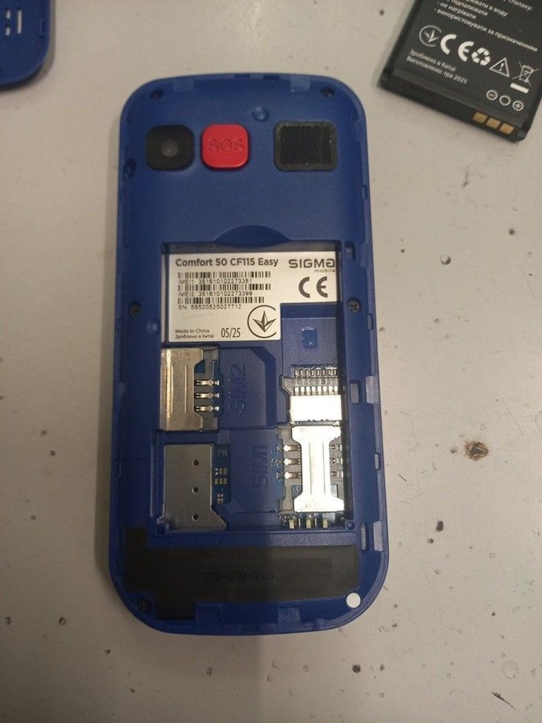 Купити Sigma comfort 50 cf115 easy Б/У