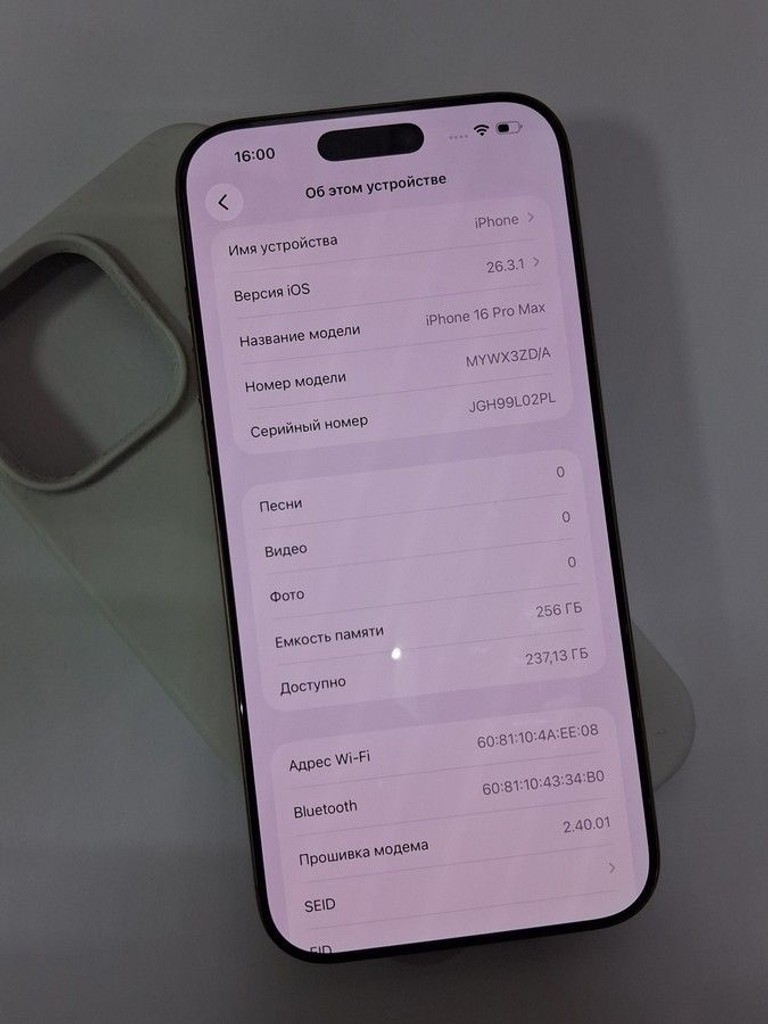 Apple iphone 16 pro max 256gb Код:01-201160266. Изображение 7