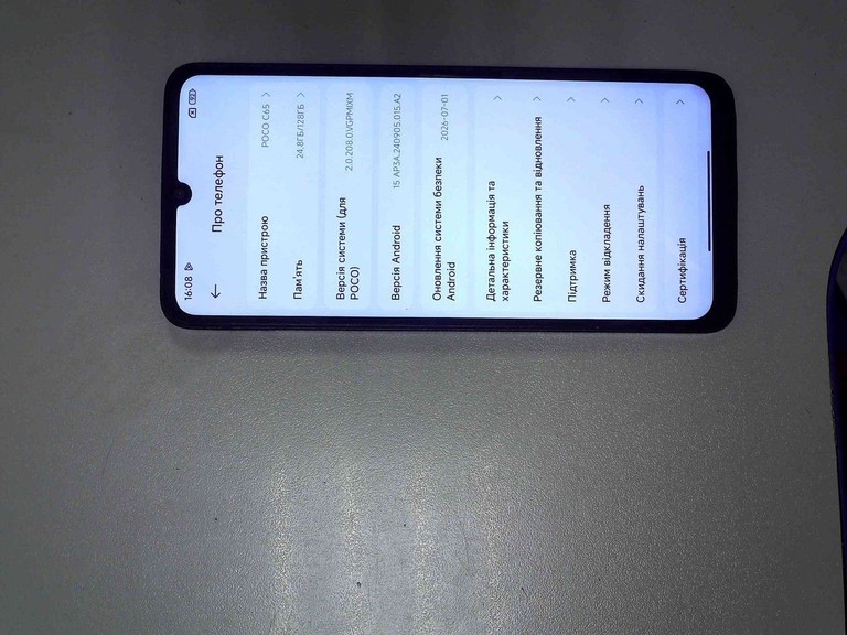 Купить Poco C65 6/128GB Black Б/У