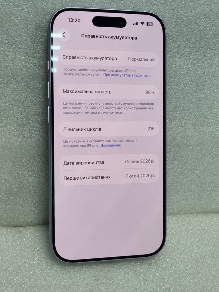 Розпродаж Apple iPhone 17 256GB Black (MG6J4), продавець Техноскарб