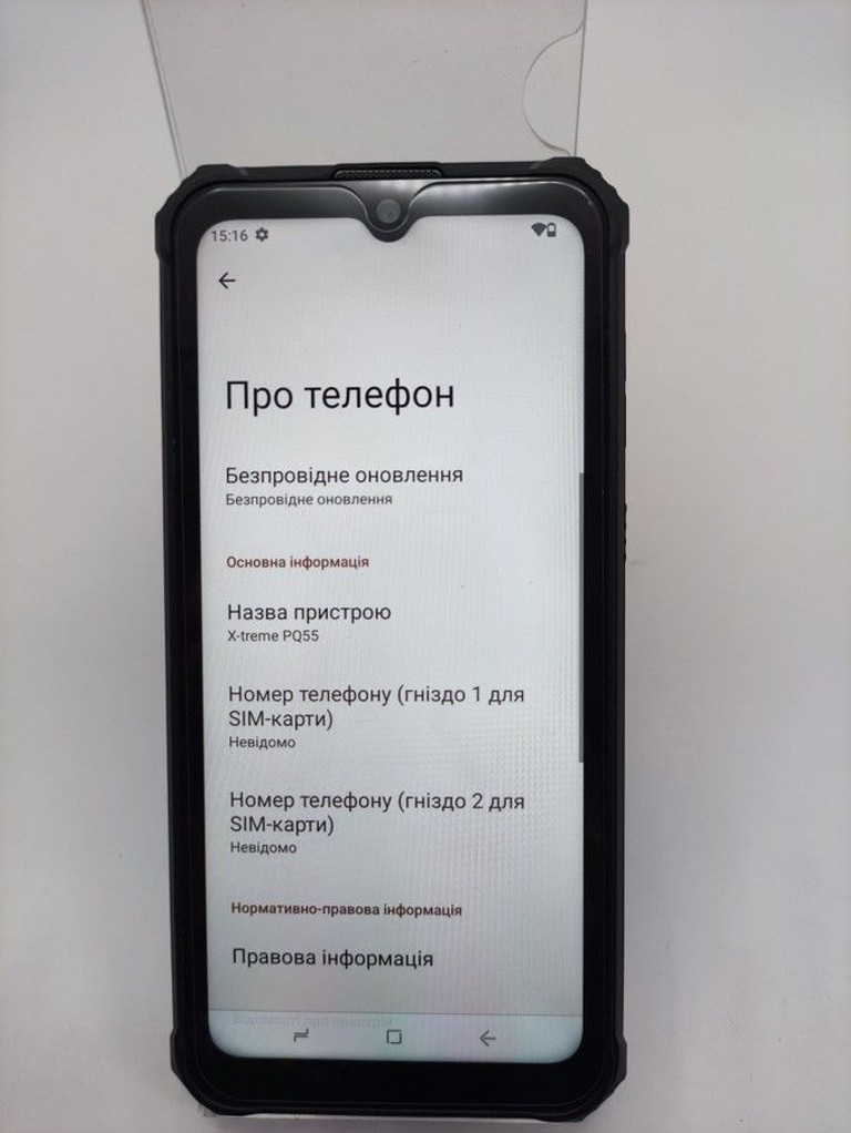 Объявление Sigma x-treme pq55 Б/У