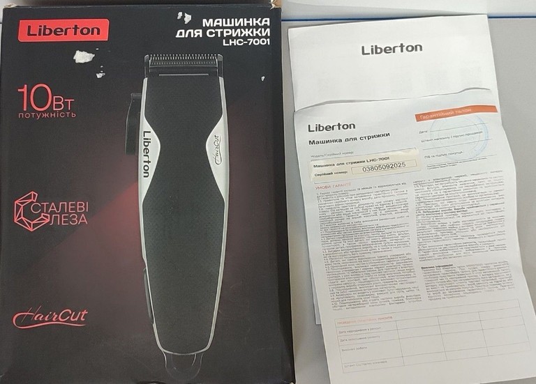 Купити Liberton LHC-7001 Б/У