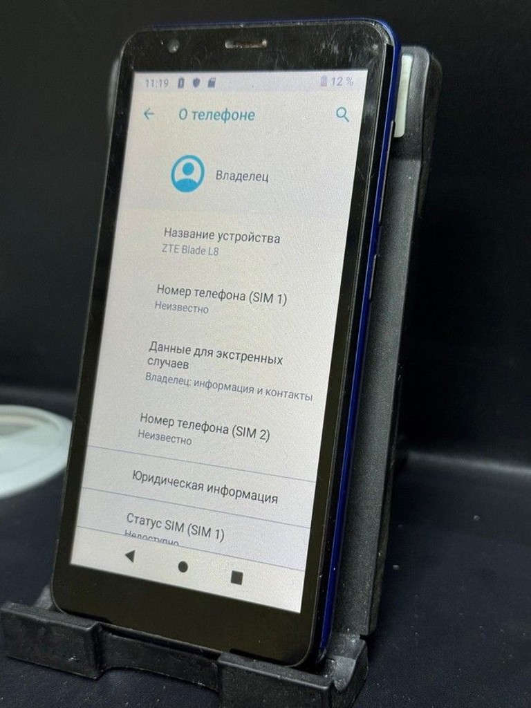 Дешиво Zte Blade L8 1/16GB Black с ломбарда