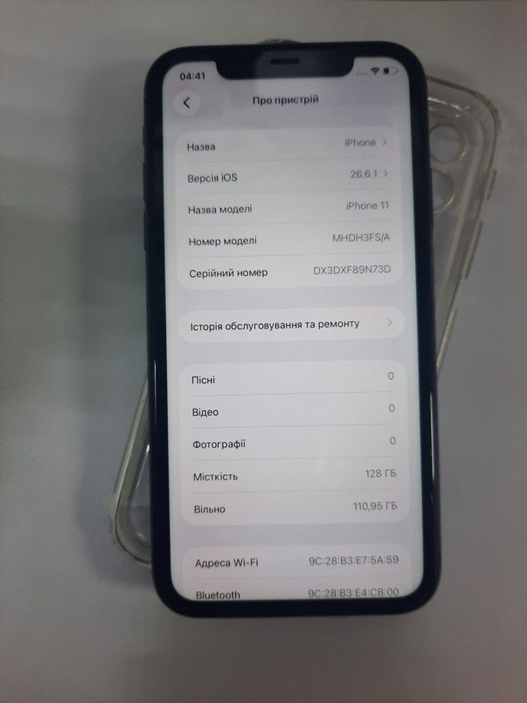 Купити Apple iphone 11 128gb Б/У
