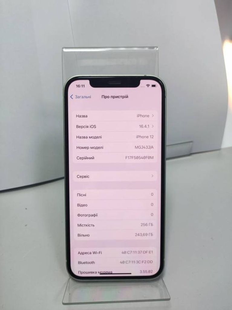 Дешево Apple iPhone 12 256GB (PRODUCT)RED з ломбарду