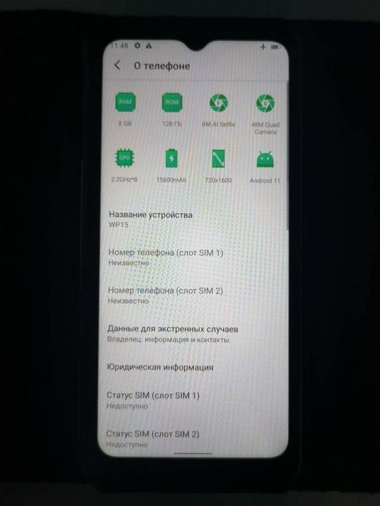 Дешево Oukitel WP15 8/128GB Black з ломбарду