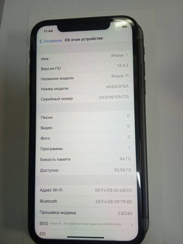 Розпродаж Apple iphone 11 64gb, продавець Техноскарб