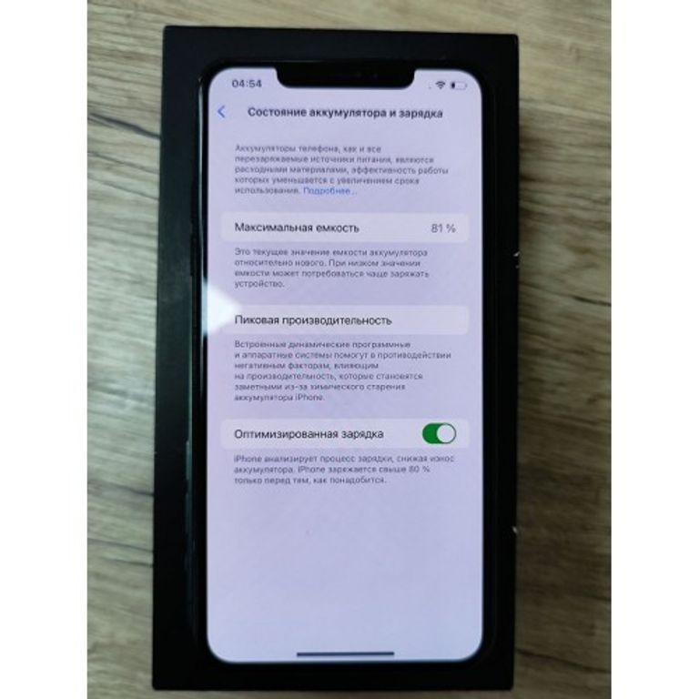 Apple iphone 11 pro max 64gb Код:34652. Изображение 6