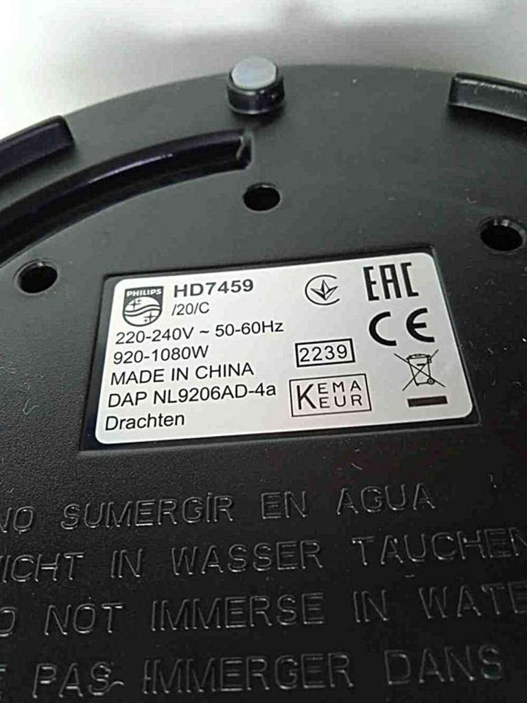 Philips hd 7459 Код:2000003817818. Зображення 4