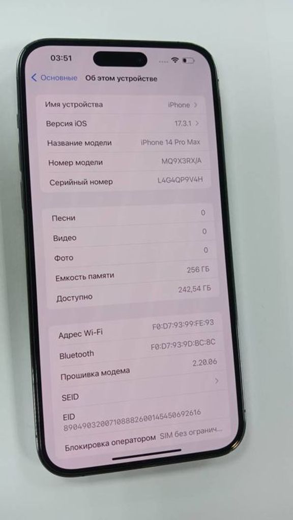 Розпродаж Apple iphone 14 pro max 256gb, продавець Техноскарб