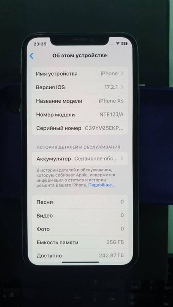 Купить Apple iphone xs 256gb Б/У