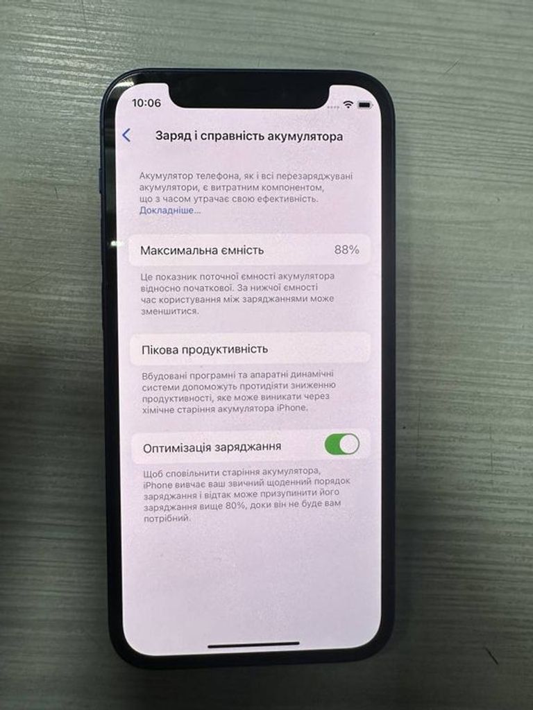 Apple iPhone 12 mini 64GB (PRODUCT)RED Код:01-200057304. Зображення 5