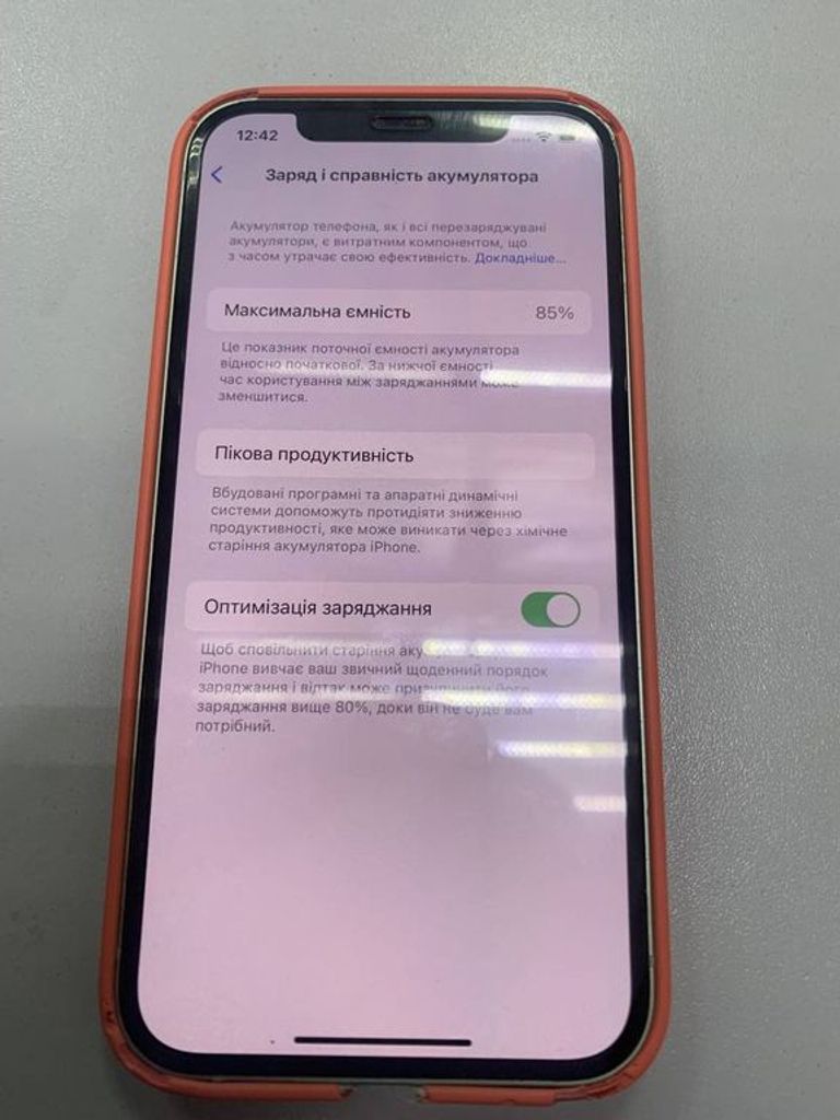Розпродаж Apple iPhone 12 64GB (PRODUCT)RED, продавець Техноскарб